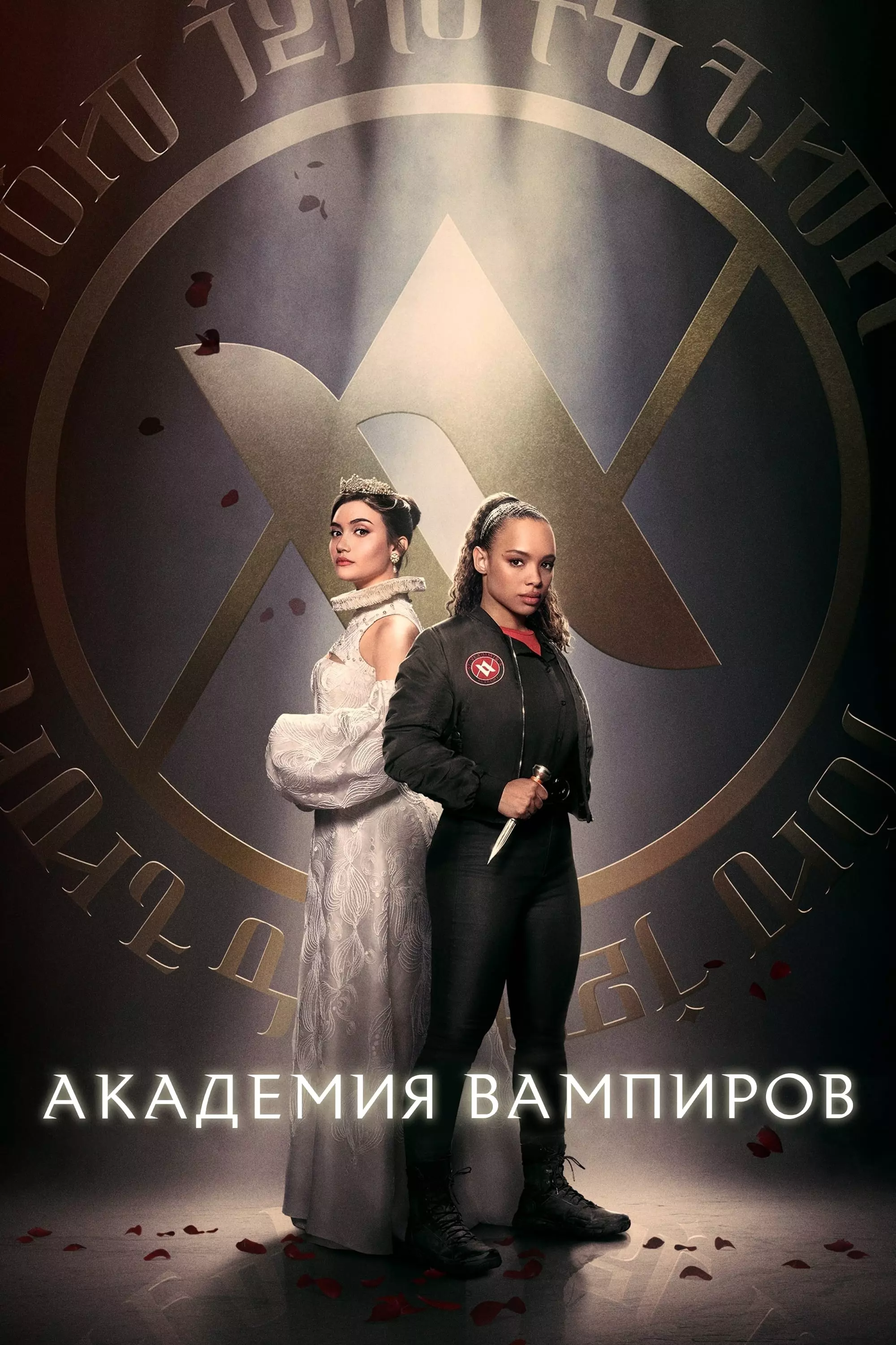 Сериал 