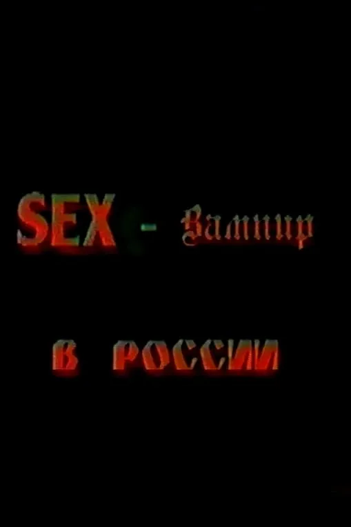 Литература и искусство 1995