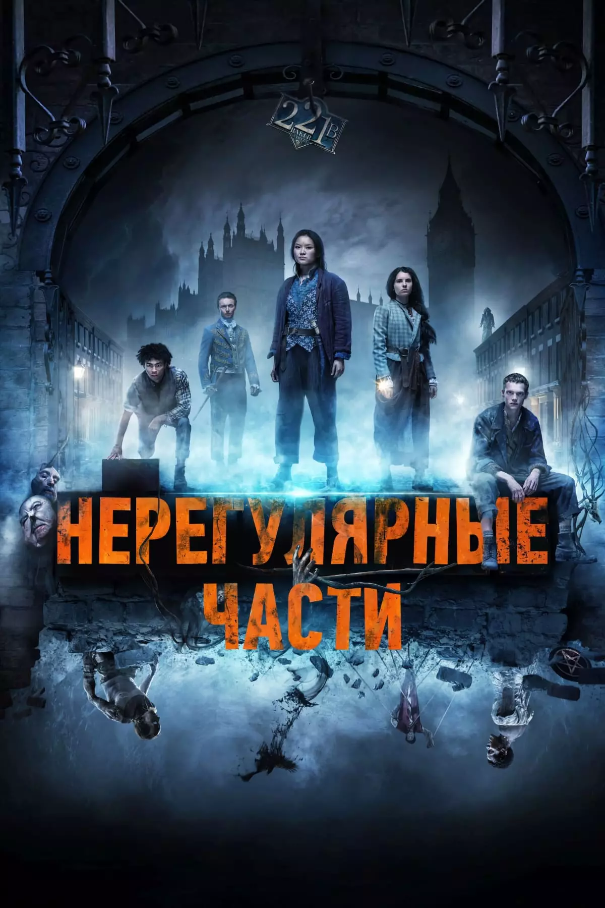 Сериал 