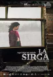 Ла-Сирга - постер