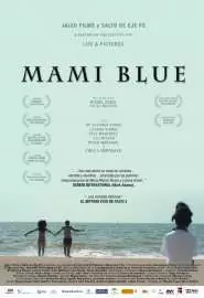 Mami Blue - постер