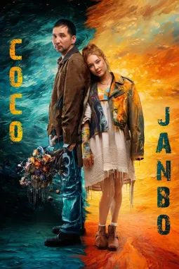 Coco & Janbo - постер
