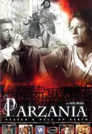 Парзания - постер