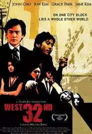 West 32nd - постер