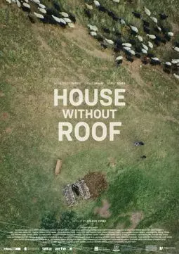 Дом без крыши - постер