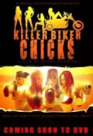 Killer Biker Chicks - постер