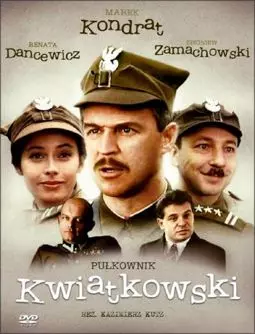 Полковник Квятковский - постер