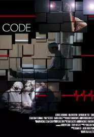 Code - постер