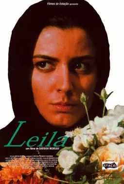 Лейла - постер