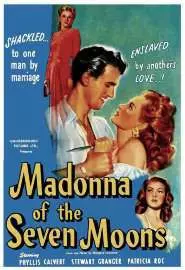 Мадонна семи лун - постер