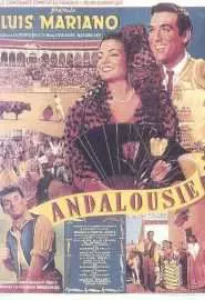 Андалузия - постер