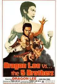 Дракон Ли против пяти братьев - постер