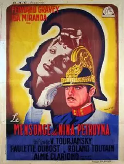 Le mensonge de ina Petrovna - постер