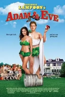 Адам и Ева - постер