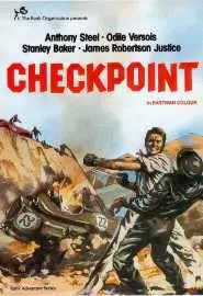 Checkpoint - постер