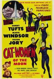 Женщины-кошки с Луны - постер