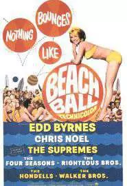 Beach Ball - постер
