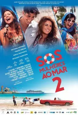 S.O.S.: Mulheres ao Mar 2 - постер