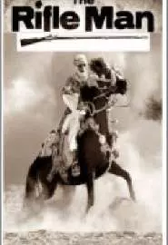 The Rifle Man: The Knight - постер