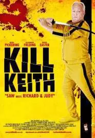 Убить Кита - постер