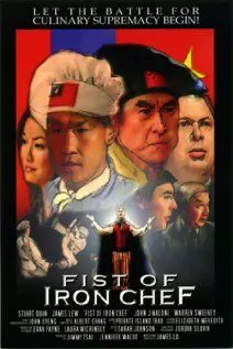 Fist of Iron Chef - постер
