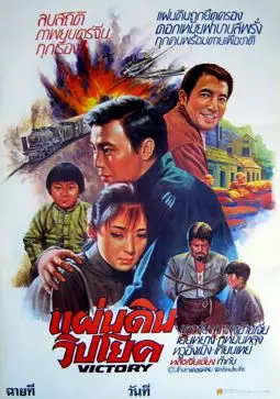 Mei hua - постер