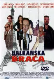 Балканские братья - постер