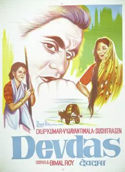 Девдас - постер