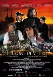 Il Leone di Vetro - постер