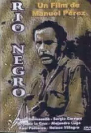 Рио Негро - постер