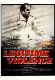 Узаконенное насилие - постер