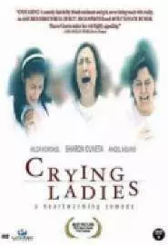 Плачущие леди - постер