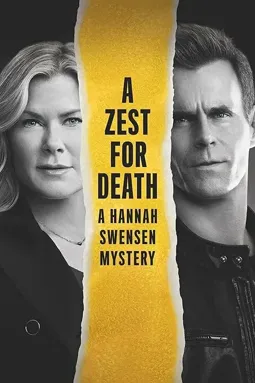 A Zest for Death: A Hannah Swensen Mystery - постер