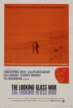 Зеркальная война - постер