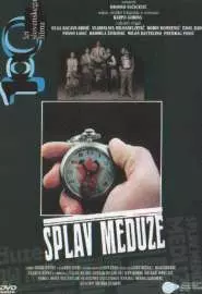 Splav meduze - постер