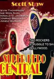 Super Hero Central - постер