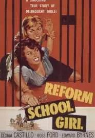 Reform School Girl - постер