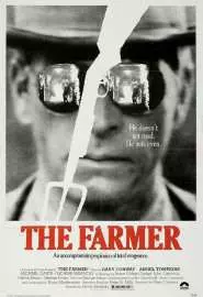 Фермер - постер