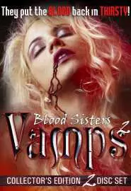 Blood Sisters: Vamps 2 - постер