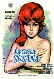 La casta Susana - постер