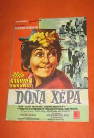 Дона Шепа - постер