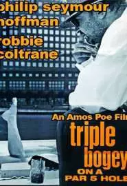 Triple Bogey on a Par Five Hole - постер