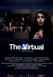 Виртуальные отношения - постер