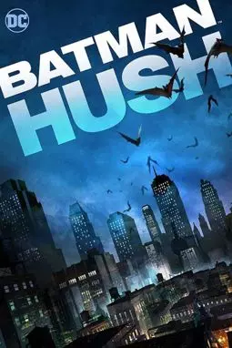 Batman: Hush - постер