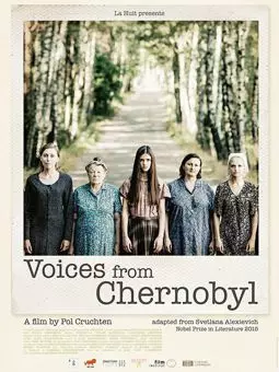Голоса из Чернобыля - постер