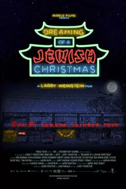 Мечтая о еврейском Рождестве - постер