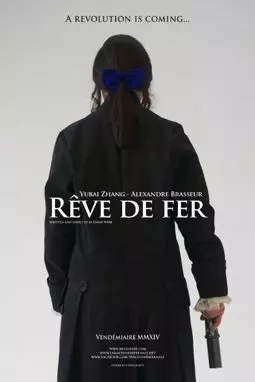 Rêve de fer - постер