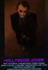 Hollywood Joker - постер