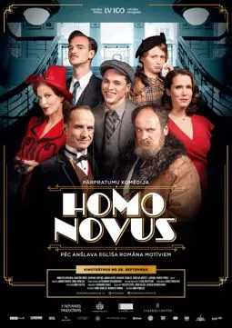 Homo Novus - постер