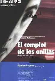 El complot dels anells - постер